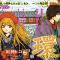  ����� Tamaki Kurusensu <small>Story & Art</small> 